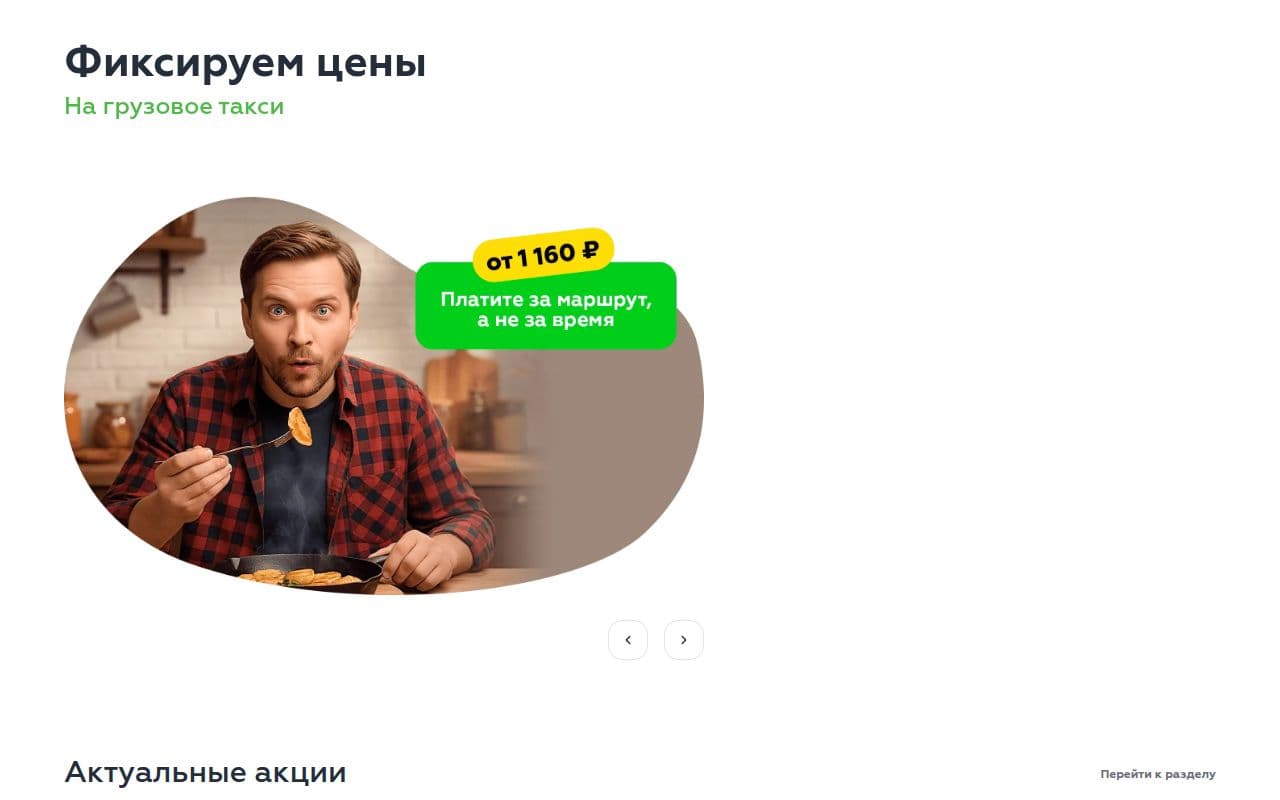 Грузовичкоф
