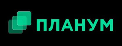 Планум