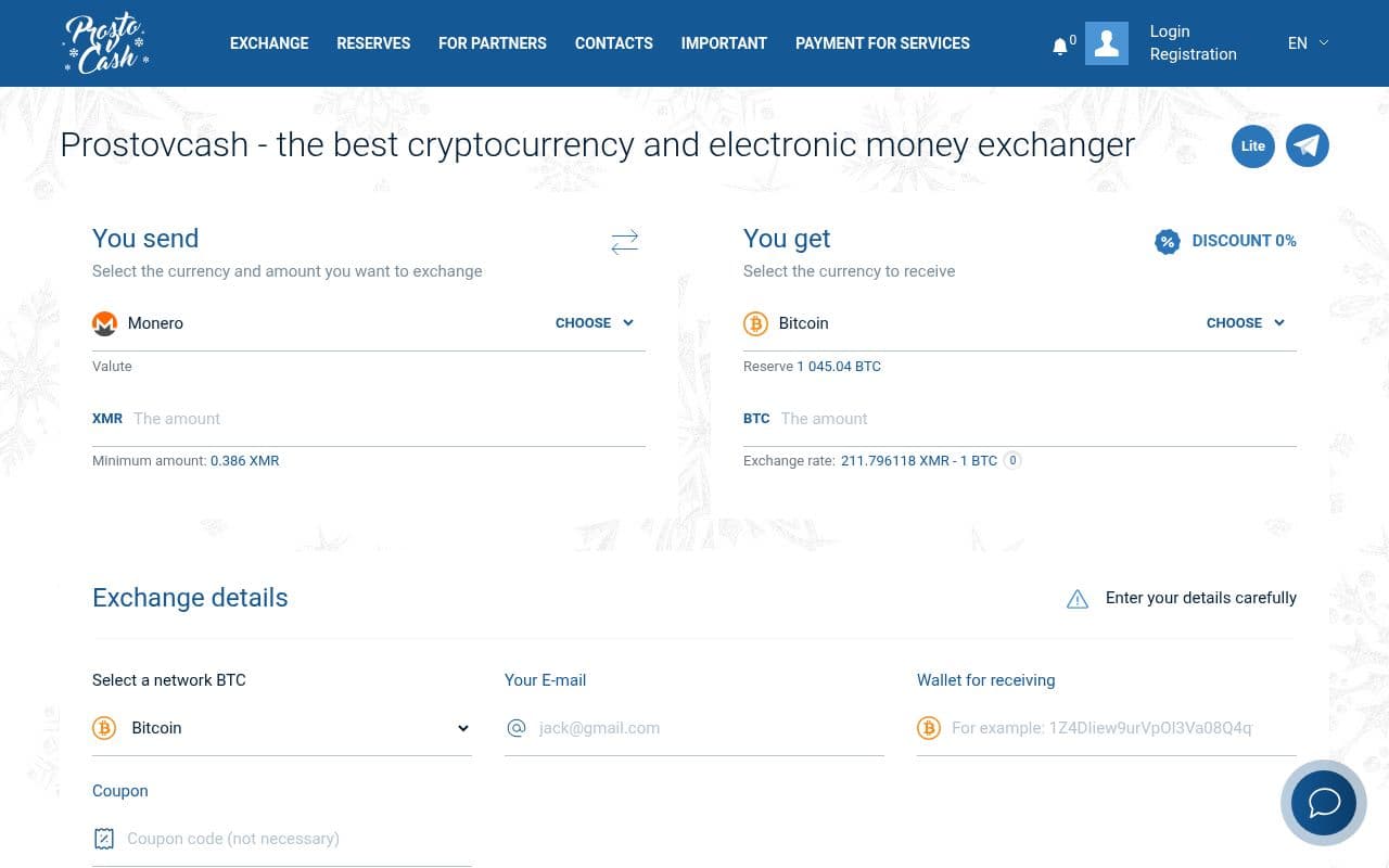 Скриншот интерфейса Prostocash