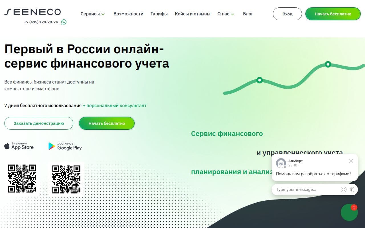 Seeneco