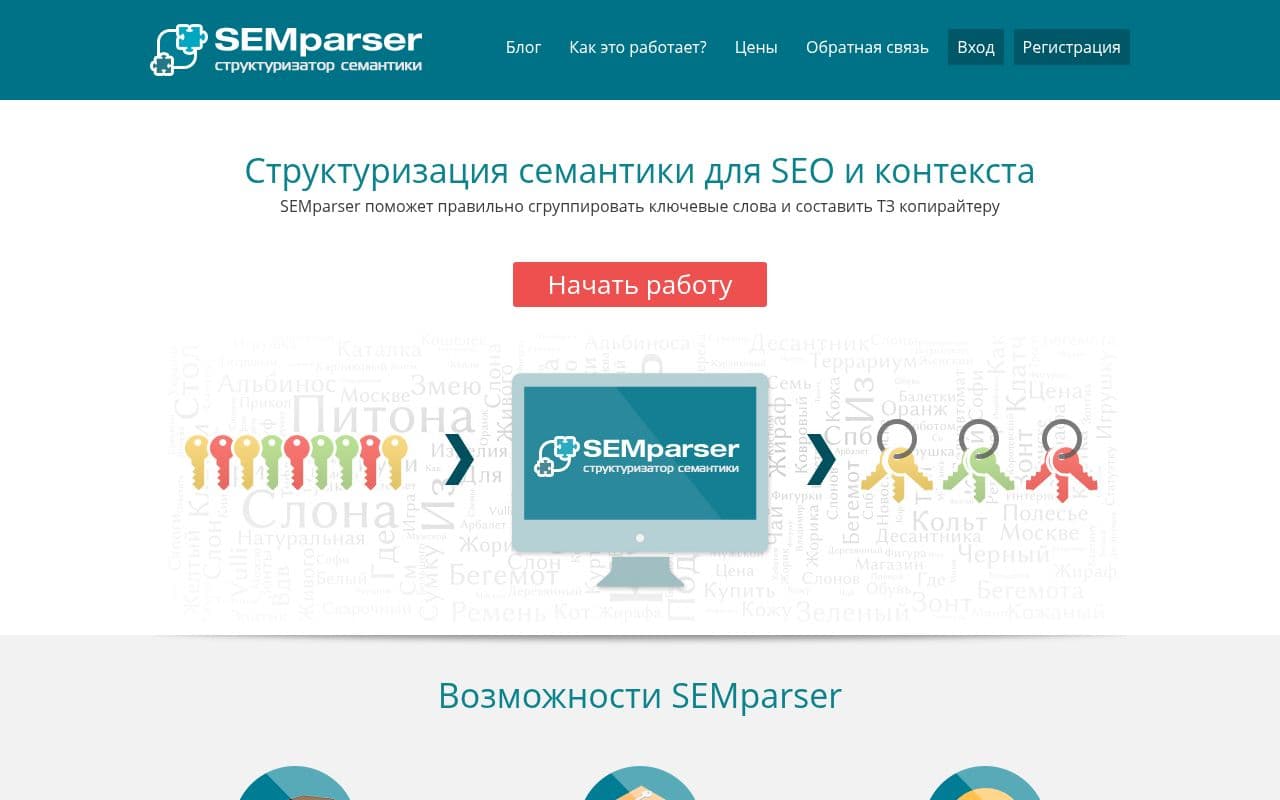 SEMparser