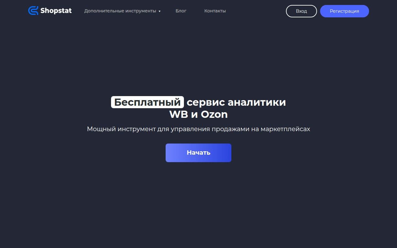 Shopstat