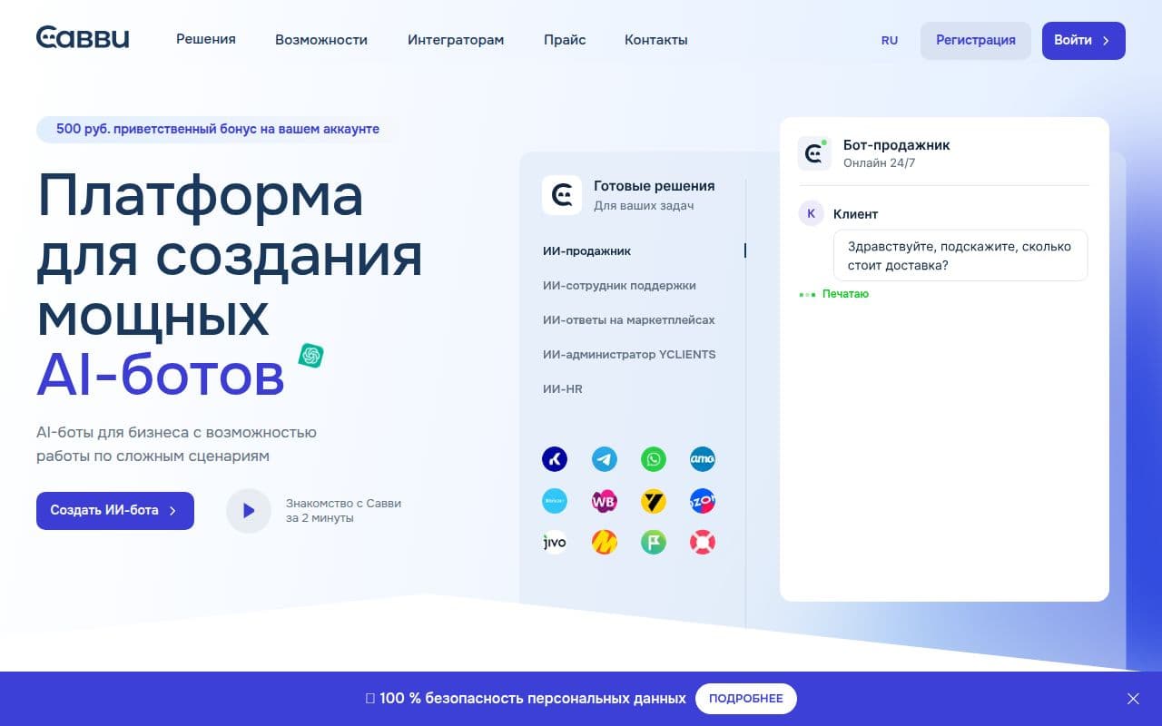 Suvvy AI