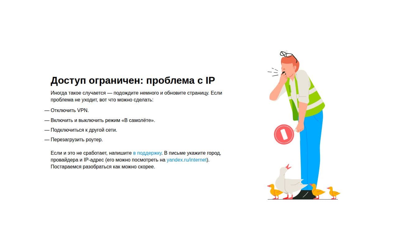 Авито