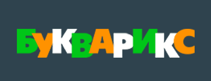 Скриншот интерфейса Букварикс