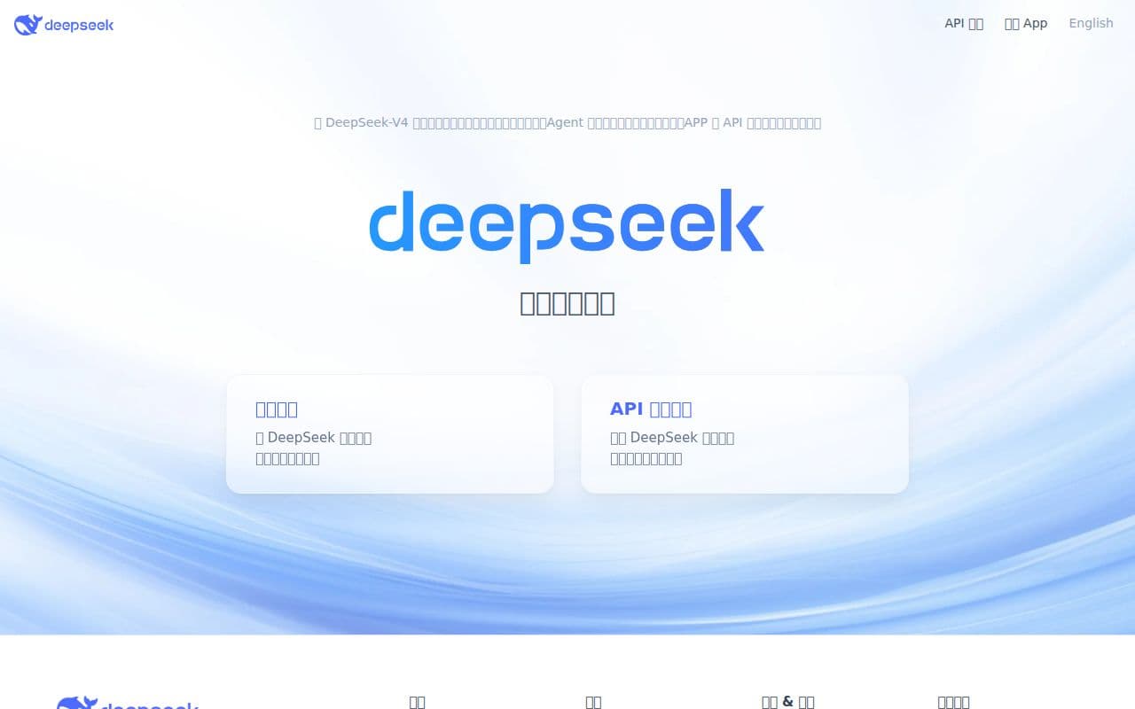 Deepseek