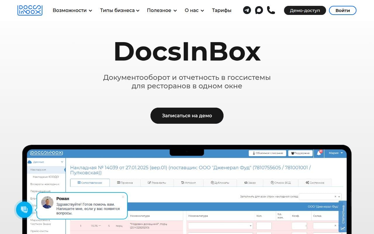 DocsInBox