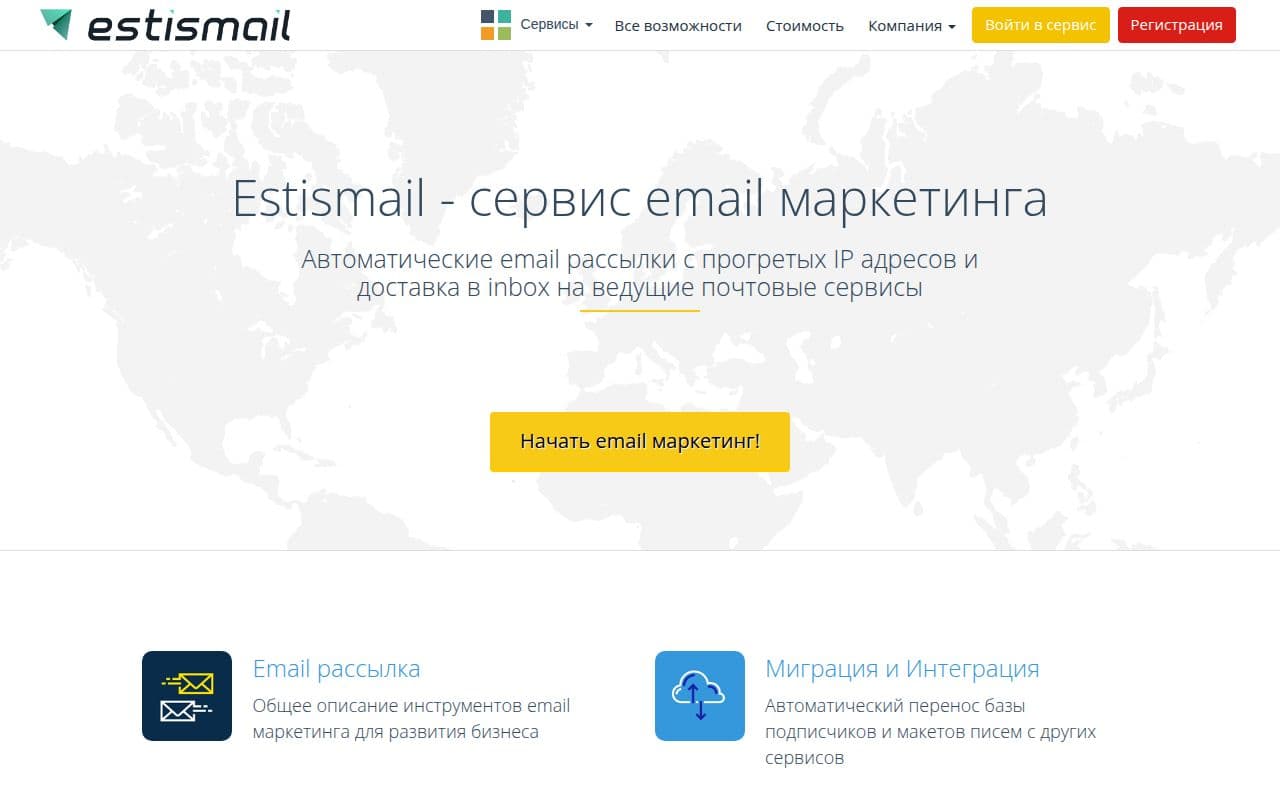 Estismail