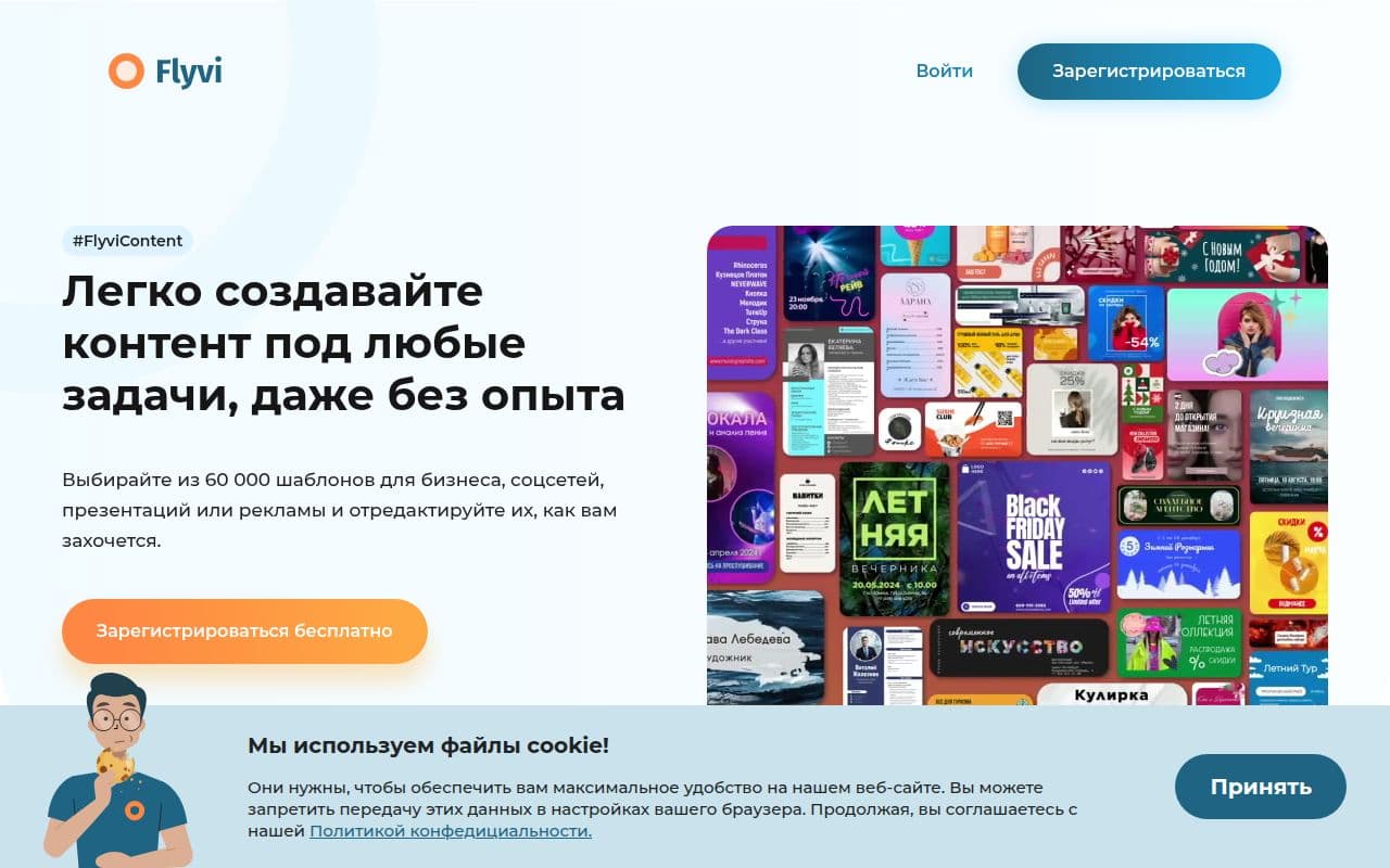 Flyvi