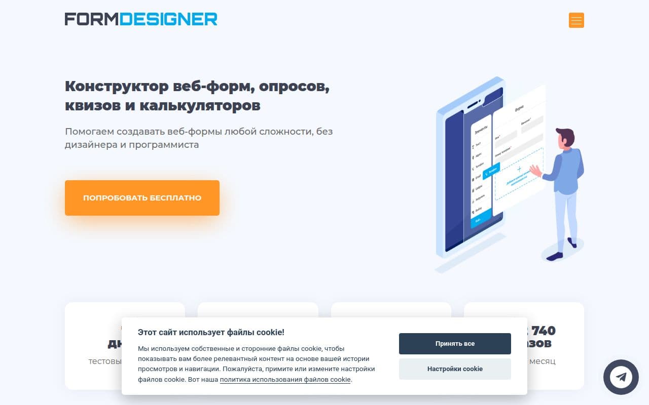 FORMDESIGNER