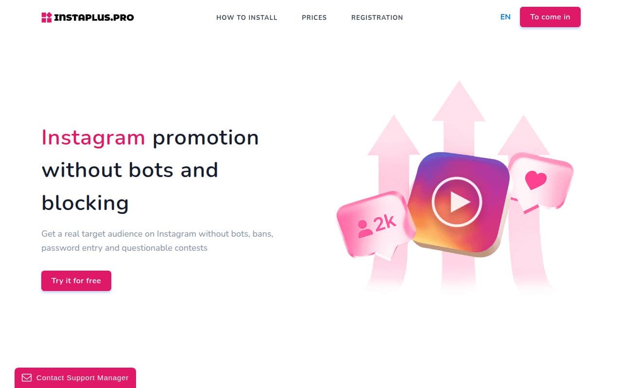 Instaplus.pro