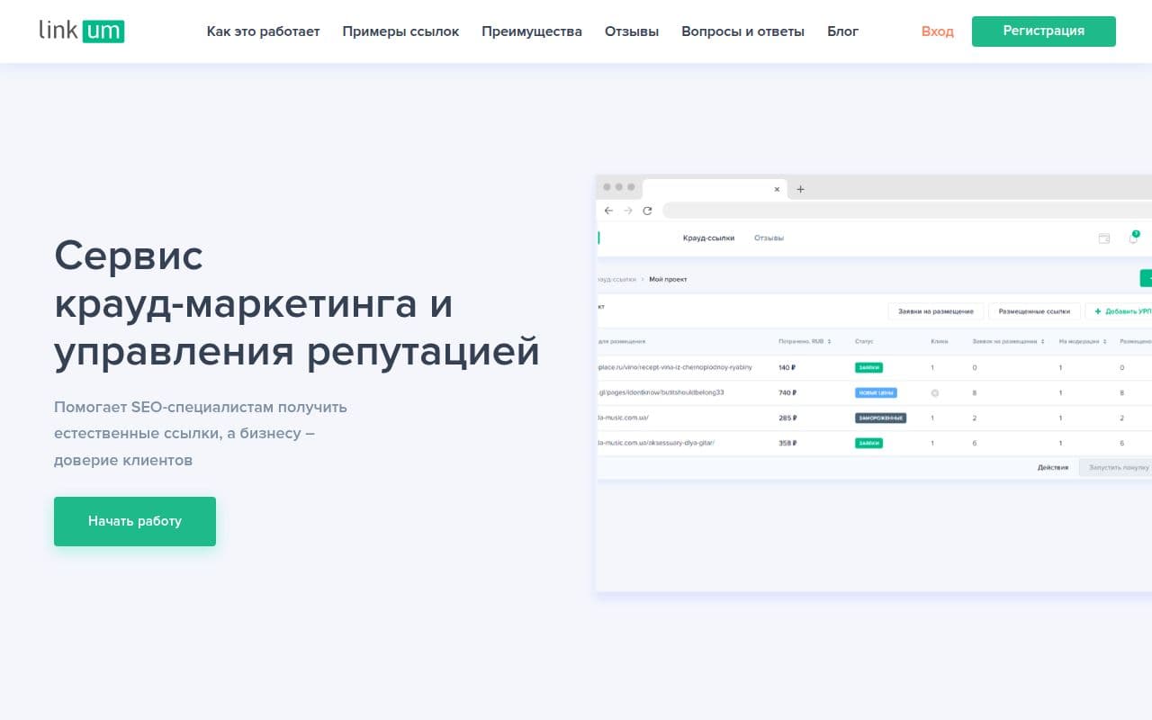 Linkum