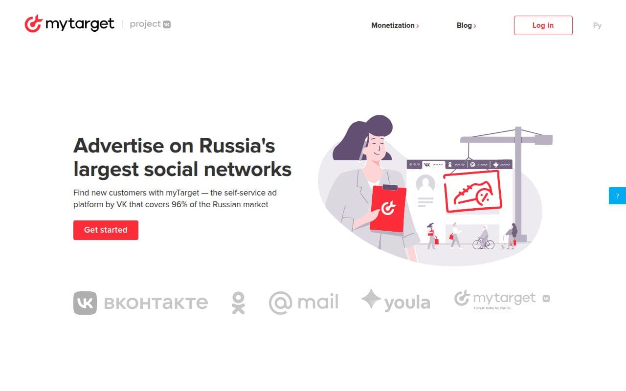 myTarget