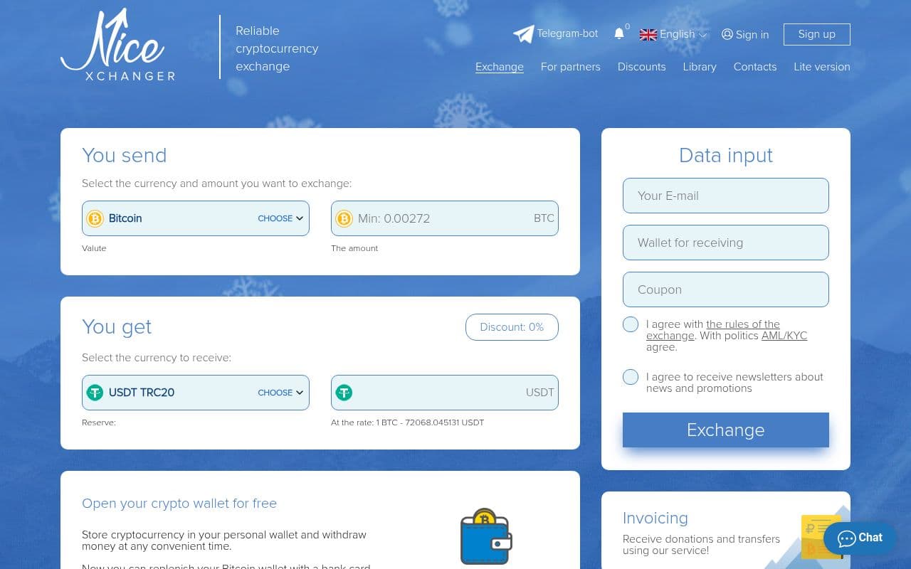 Скриншот интерфейса NiceChange
