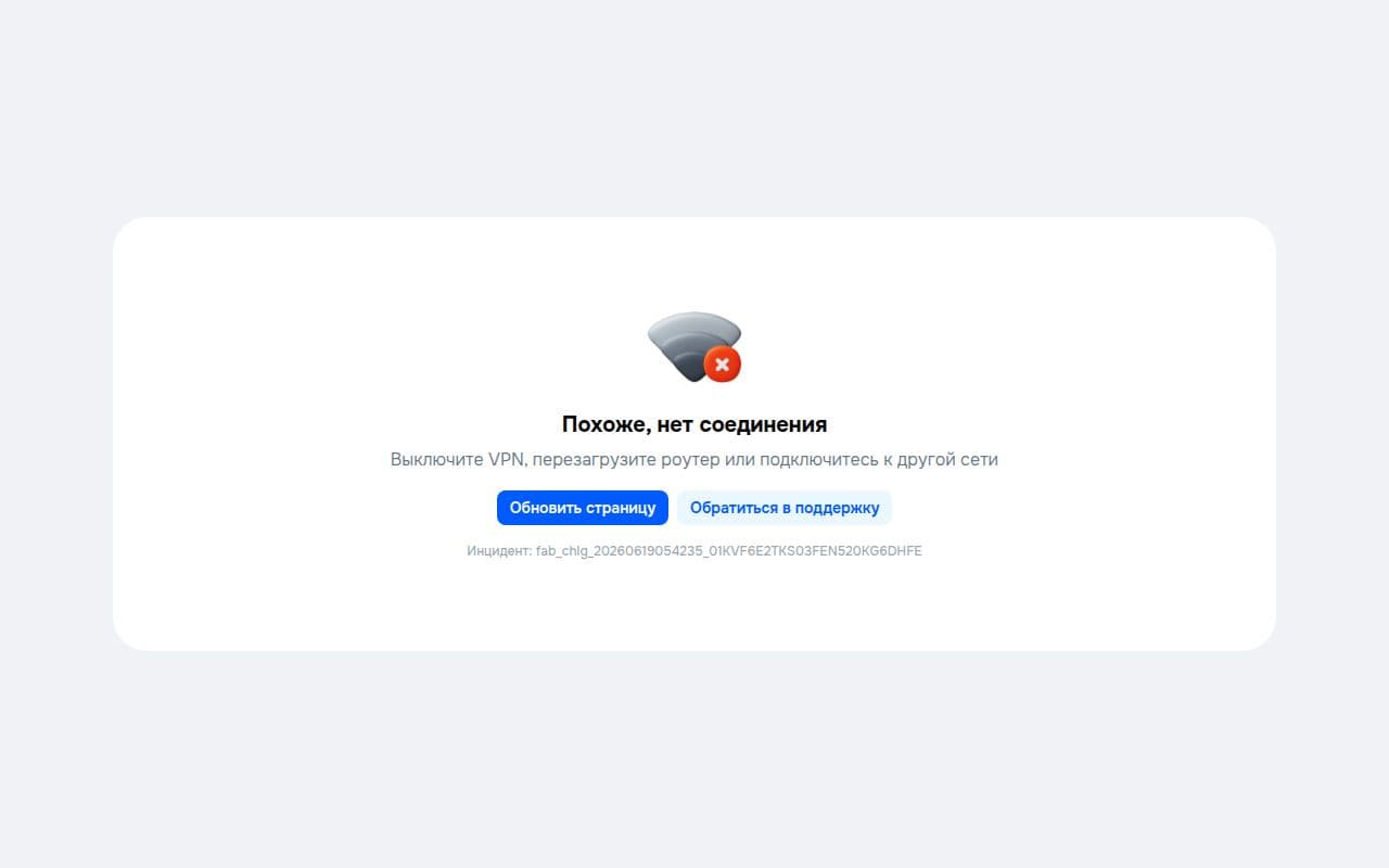OZON для продавцов