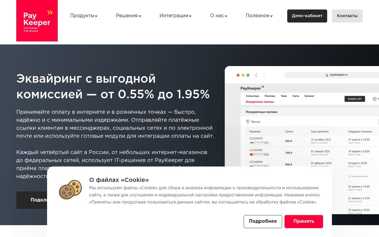 PayKeeper