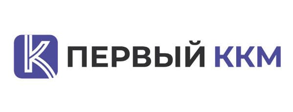 Первый ККМ