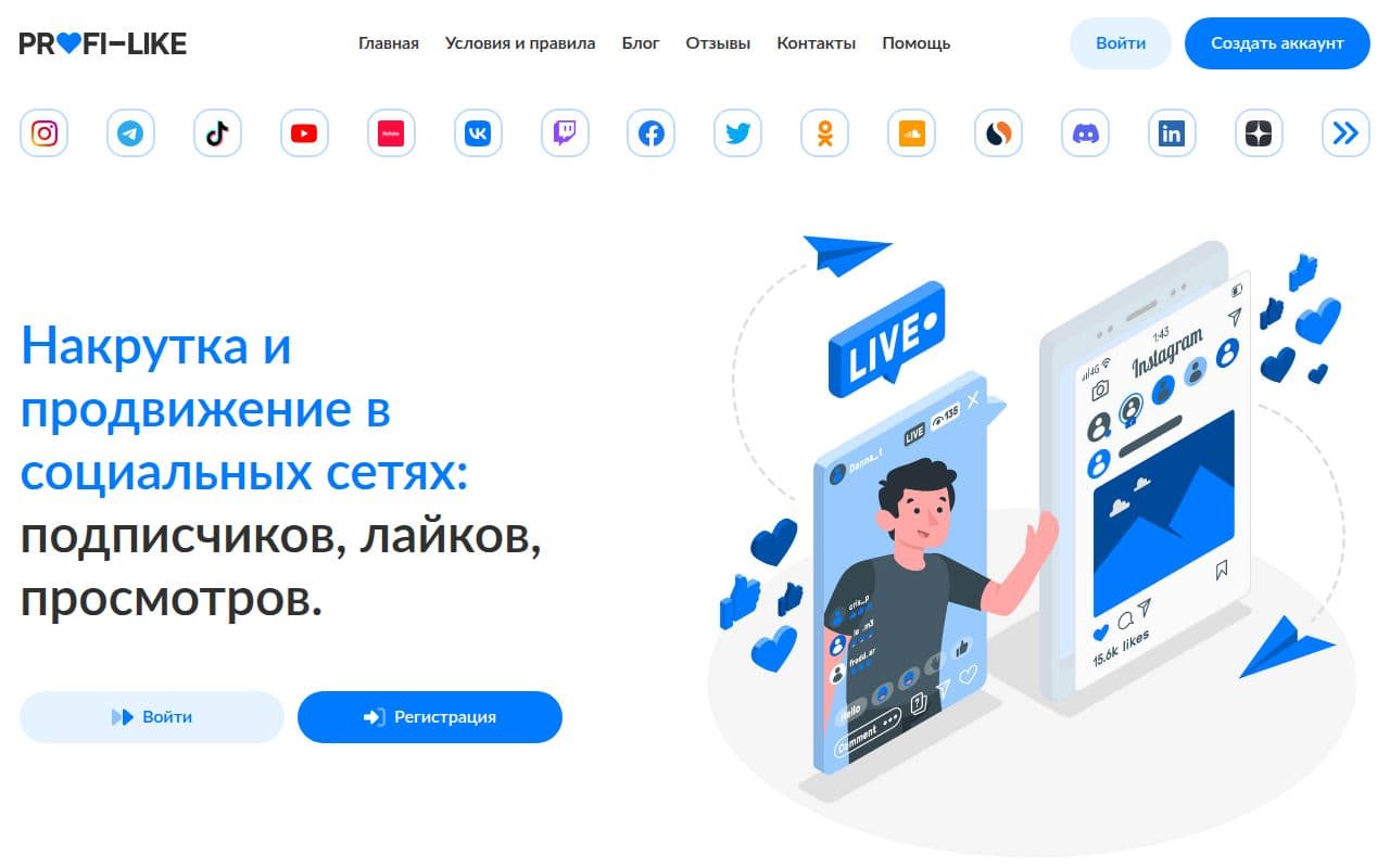 Profi-Like