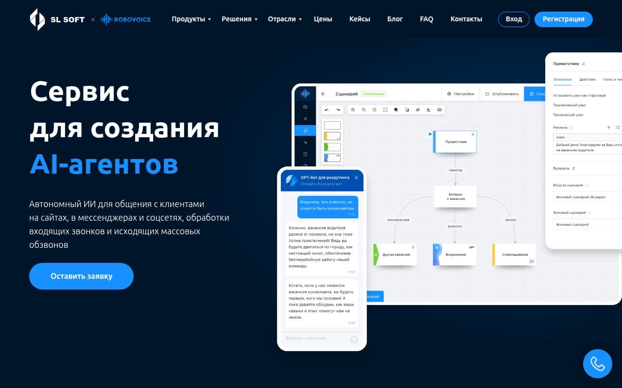 Robovoice