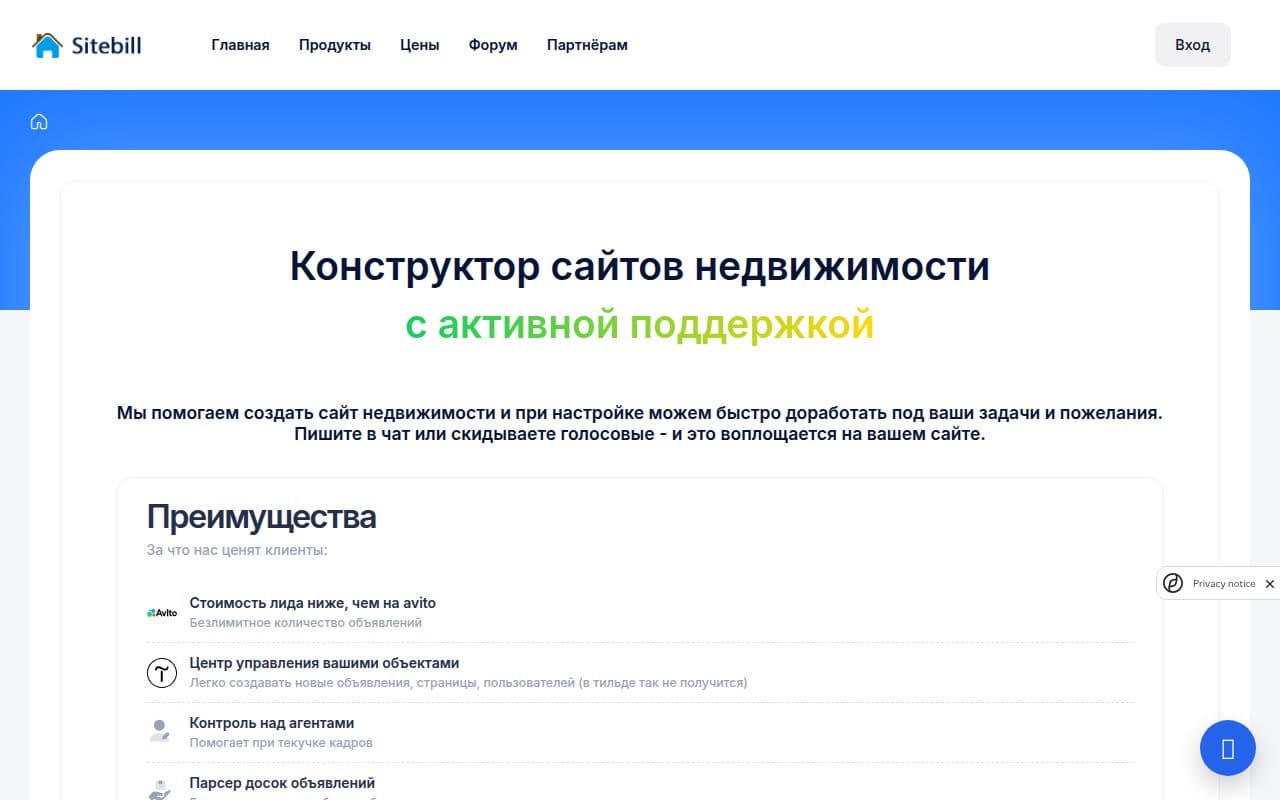 Sitebill