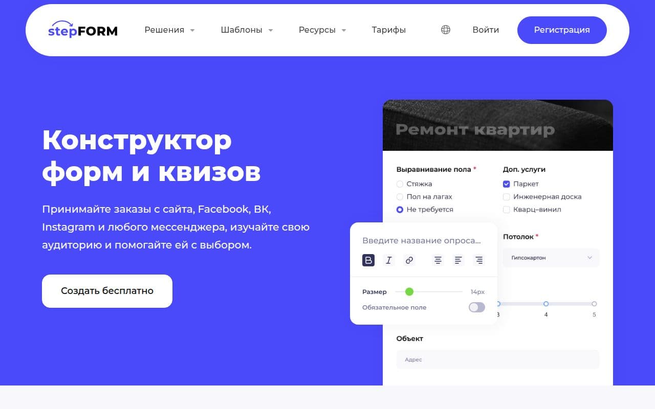 stepFORM