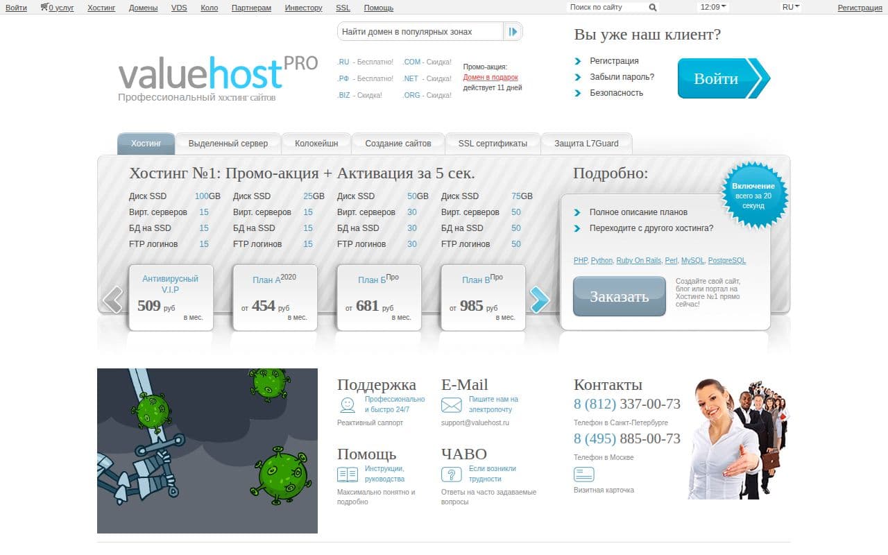 Valuehost