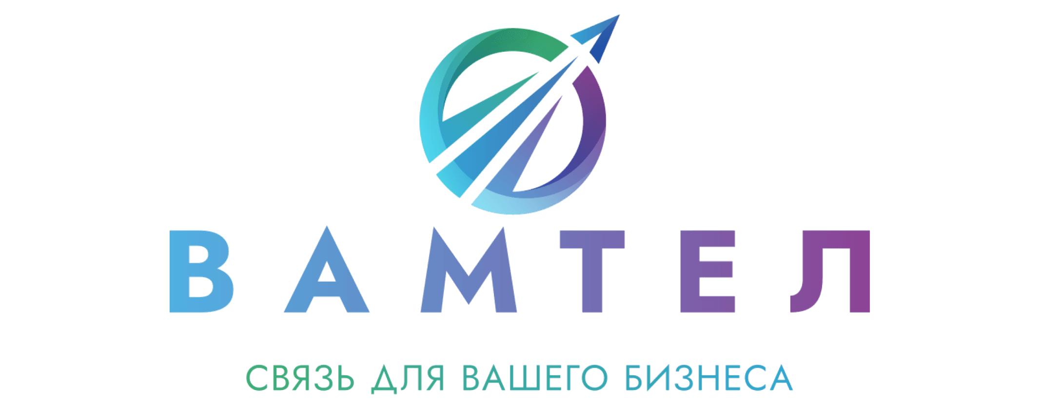 ВАМтел
