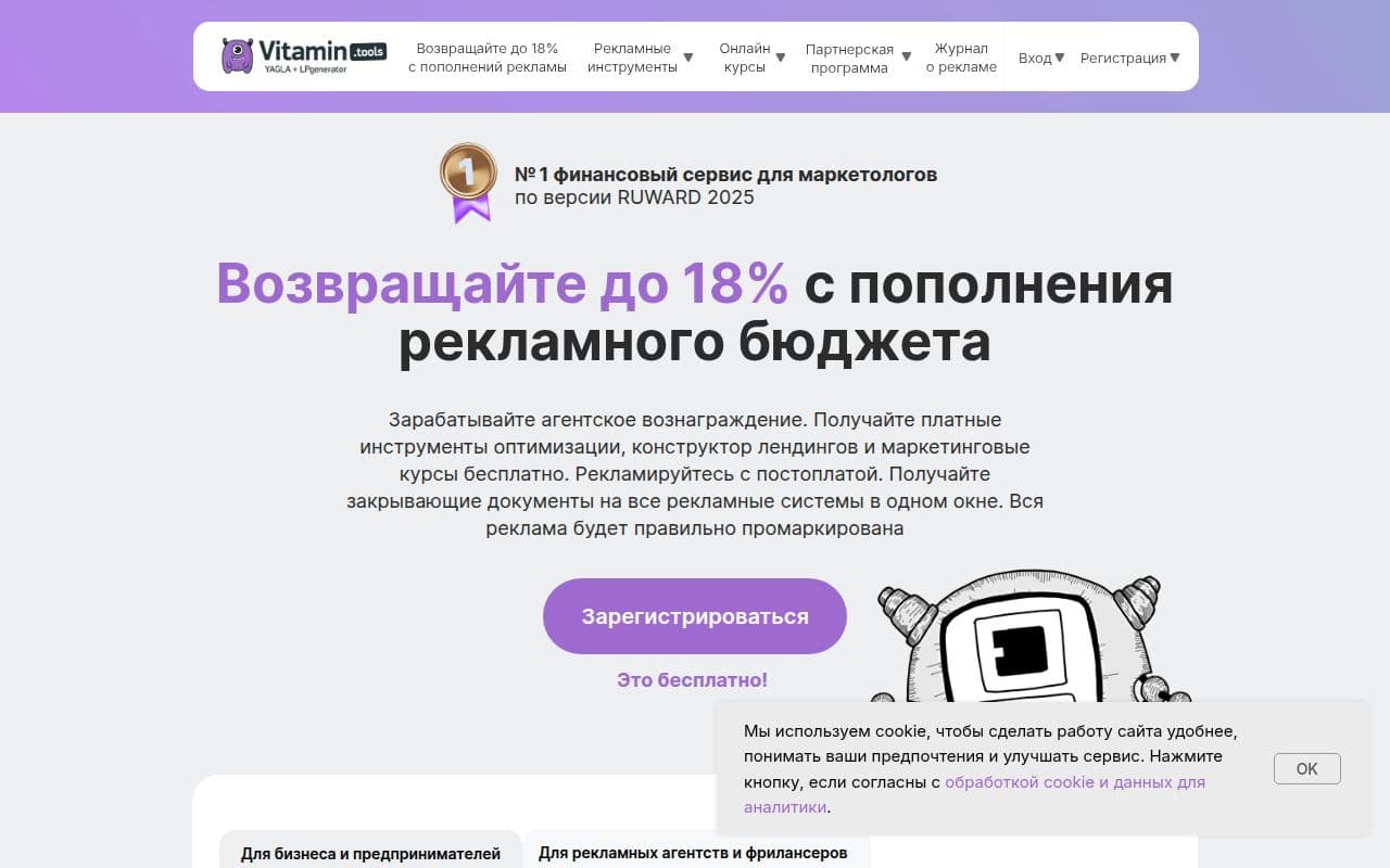 Vitamin.tools