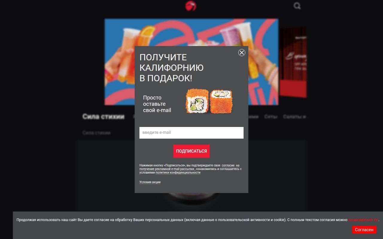 Якитория