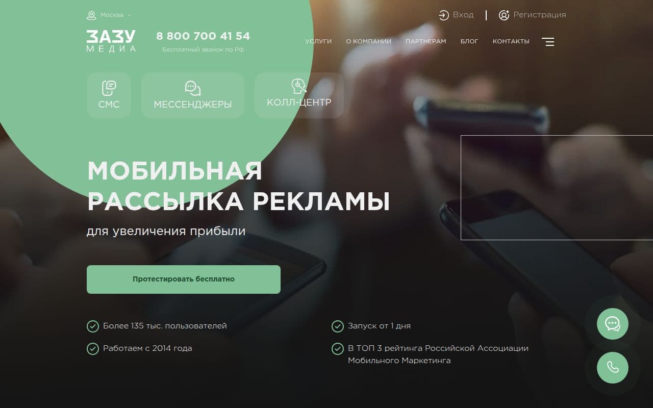 ZAZU MEDIA